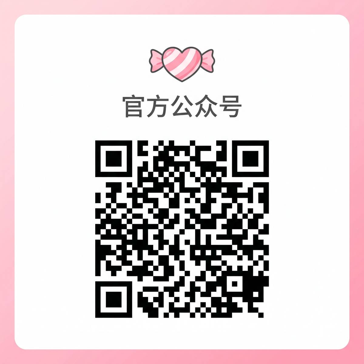 体育生,视频官方公众号二维码